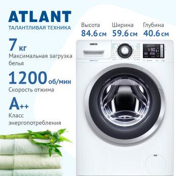   ATLANT -701214-01