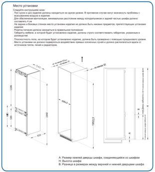   Scandilux CNFBI210E, 193 , NoFrost,  