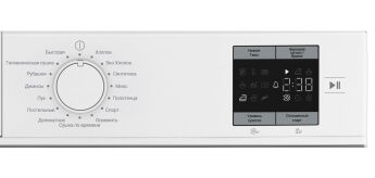   Indesit IAS3725