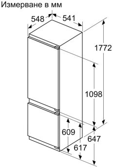   BOSCH KIV87NSE0