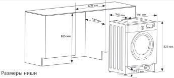    Midea MFG10W60/W-RU