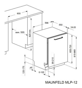    MAUNFELD MLP-122D Light Beam