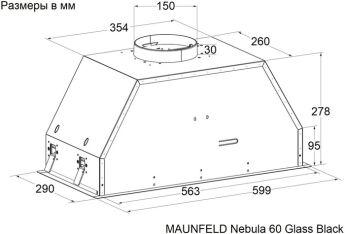  MAUNFELD Nebula 60 Glass 