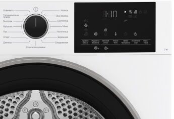   Hotpoint TDSH 75 W