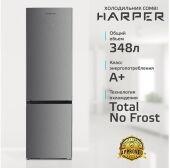  Harper RH5559BB  