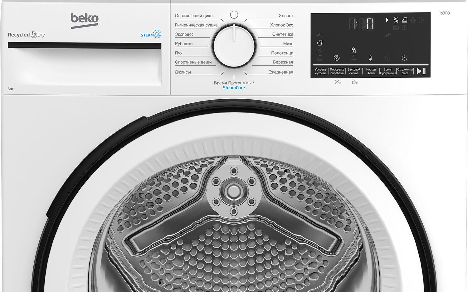 Сушильная машина Beko B3T68230 купить в Москве - цены в интернет-магазине  Cititorg.ru