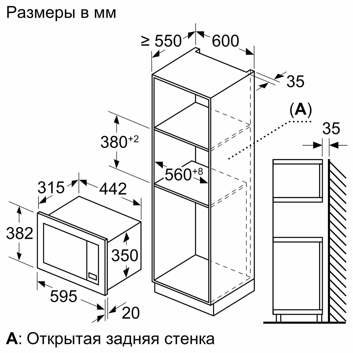 Bfl524ms0 схема встраивания