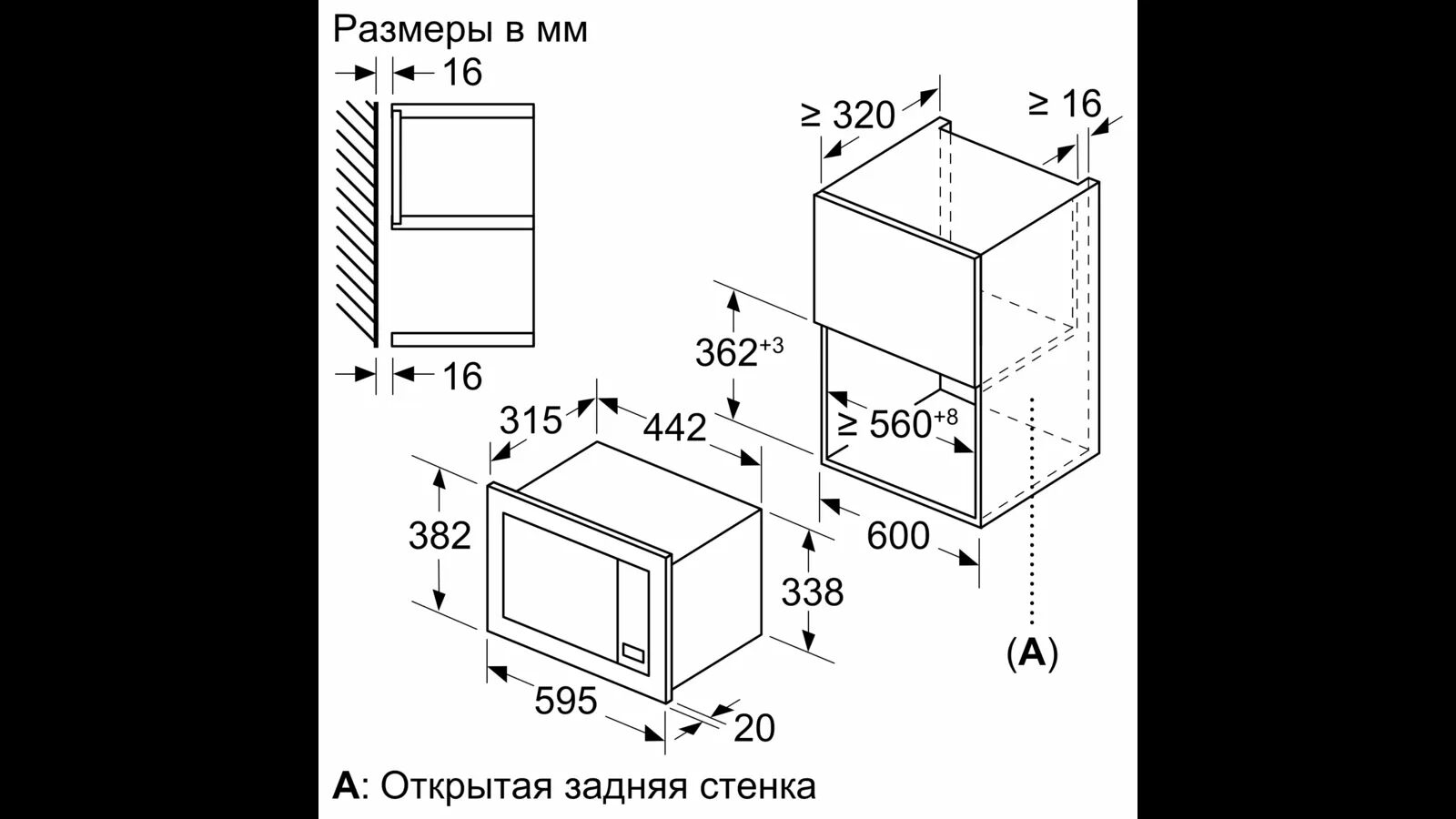 Bfl524mso схема встраивания