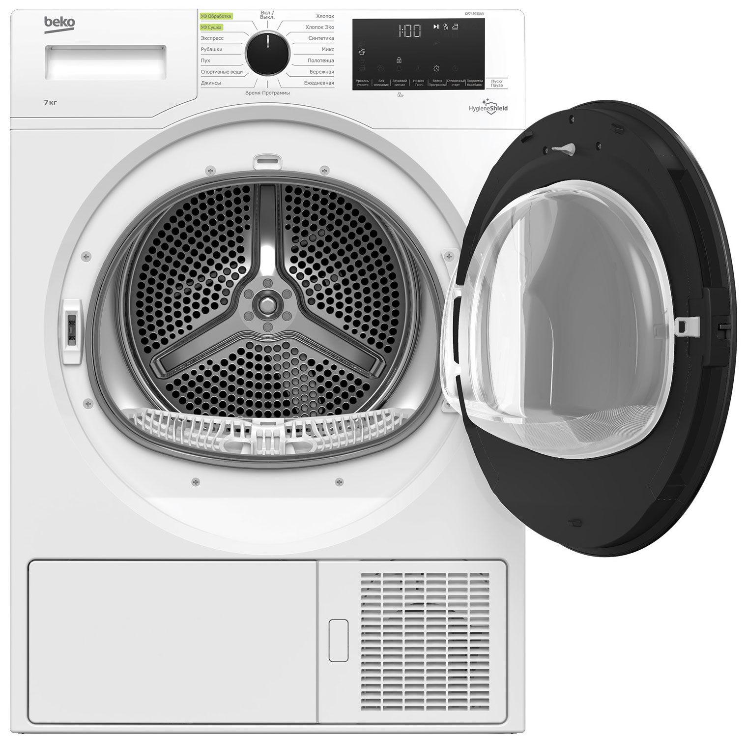 Сушильная машина Beko DF7439SXUV купить в Москве - цены в интернет-магазине  Cititorg.ru