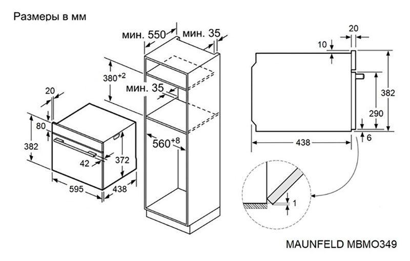 Maunfeld mbfr88sw схема встраивания