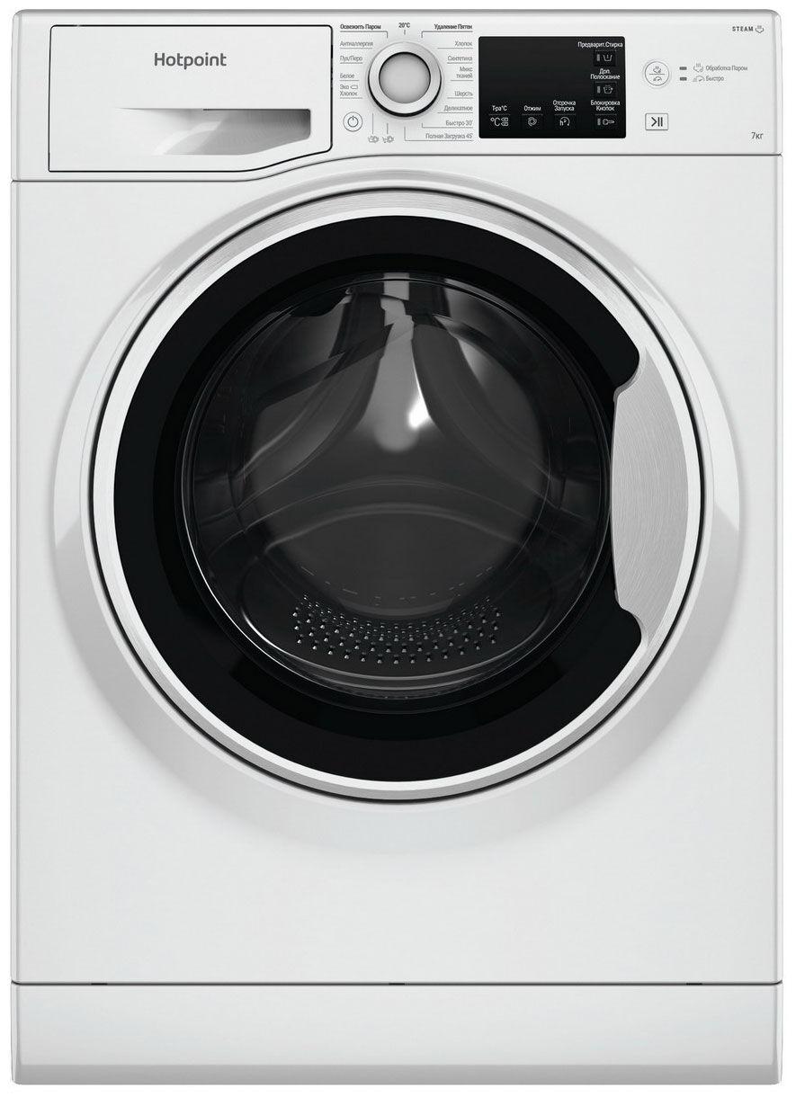 Hotpoint ariston стиральная