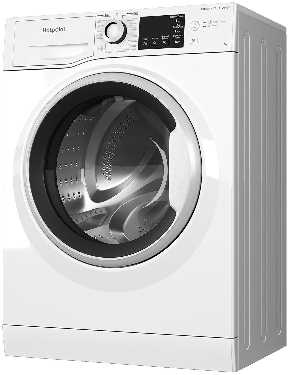 стиральная машина hotpoint ariston steam power отзывы фото 87