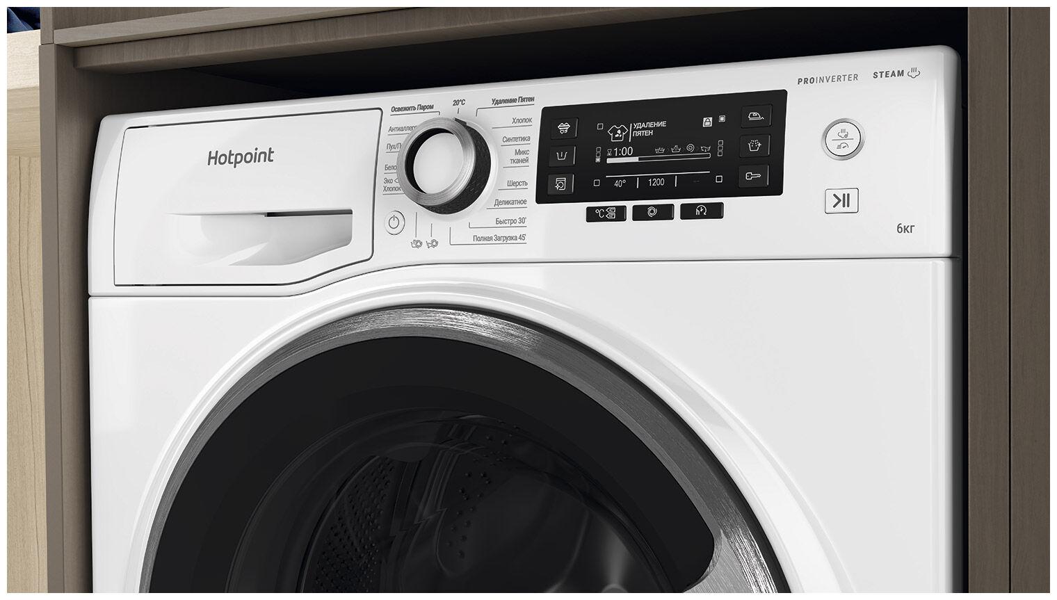 стиральная машина hotpoint ariston steam power отзывы фото 12